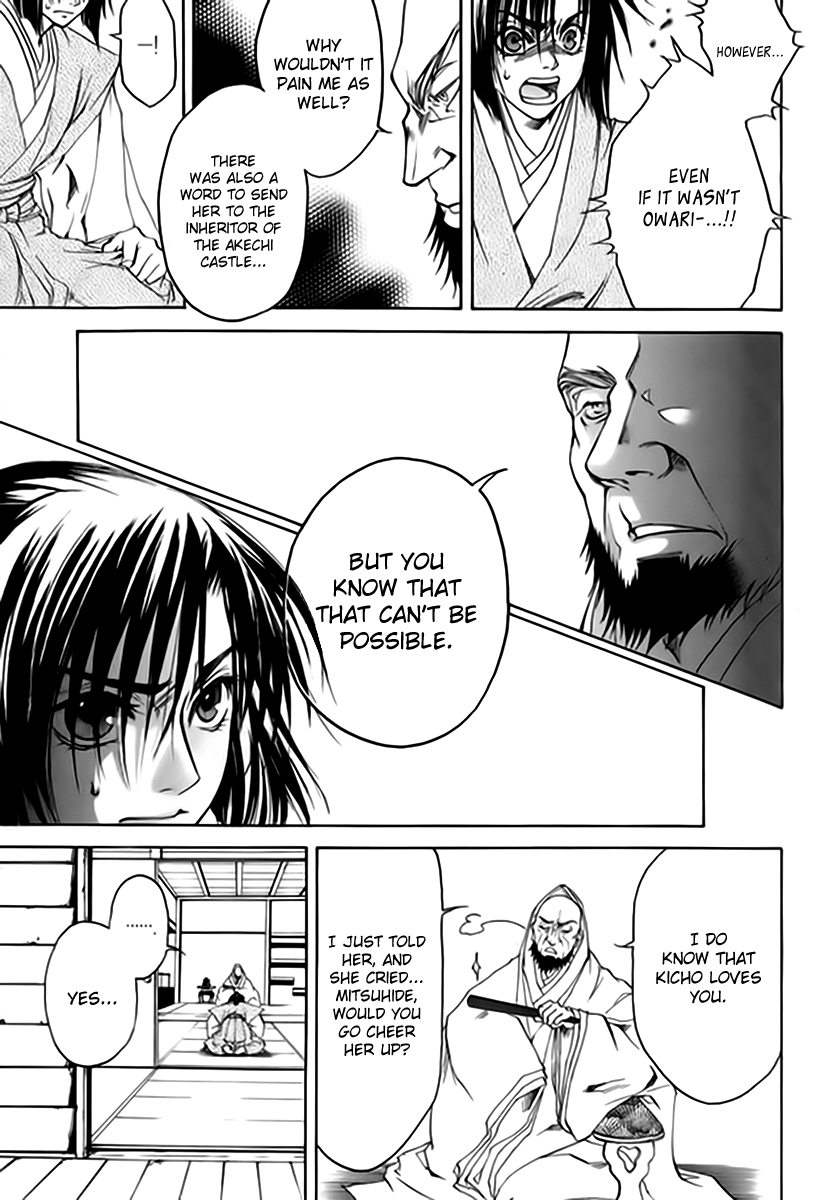 Kanashi no Homura Chapter 1 page 14 - Chapter 1