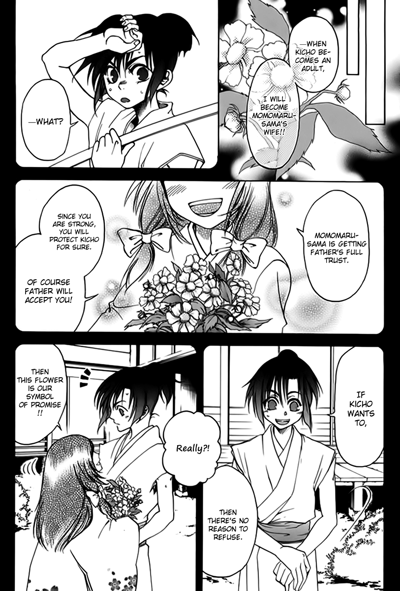 Kanashi no Homura Chapter 1 page 15 - Chapter 1