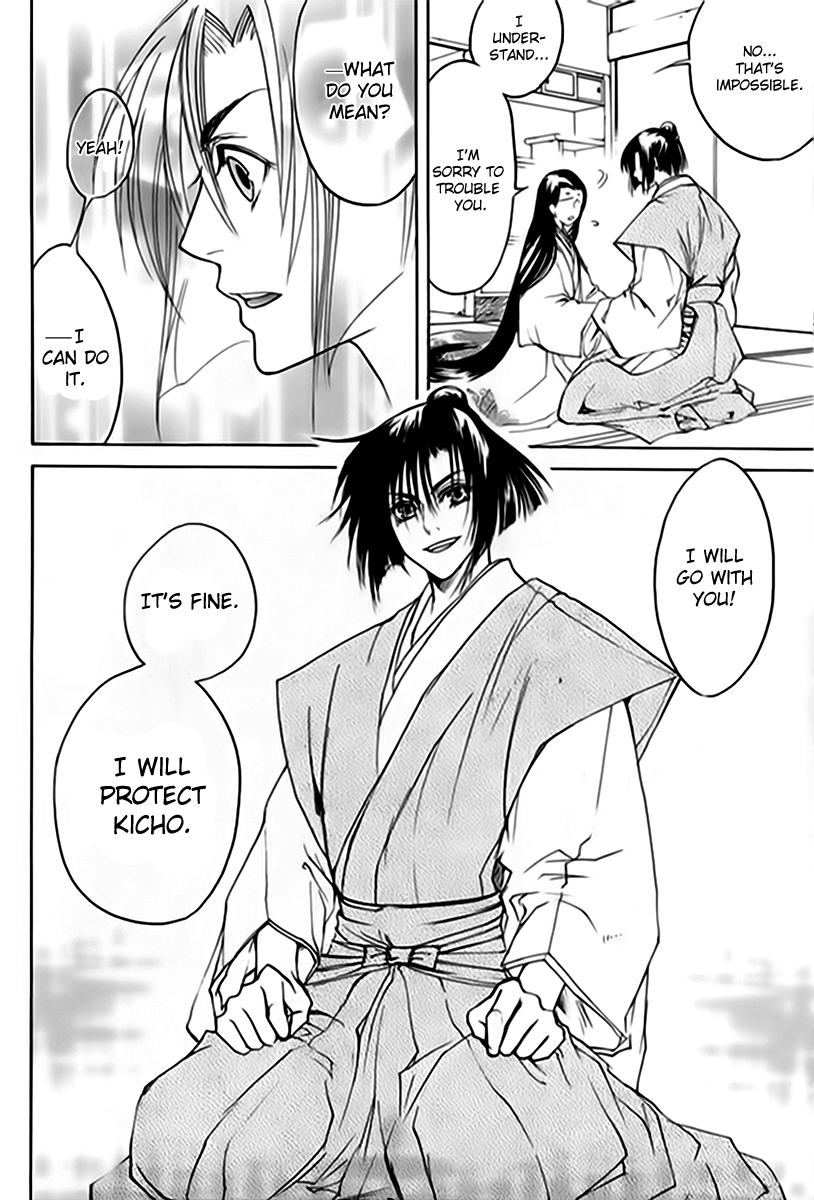 Kanashi no Homura Chapter 1 page 19 - Chapter 1