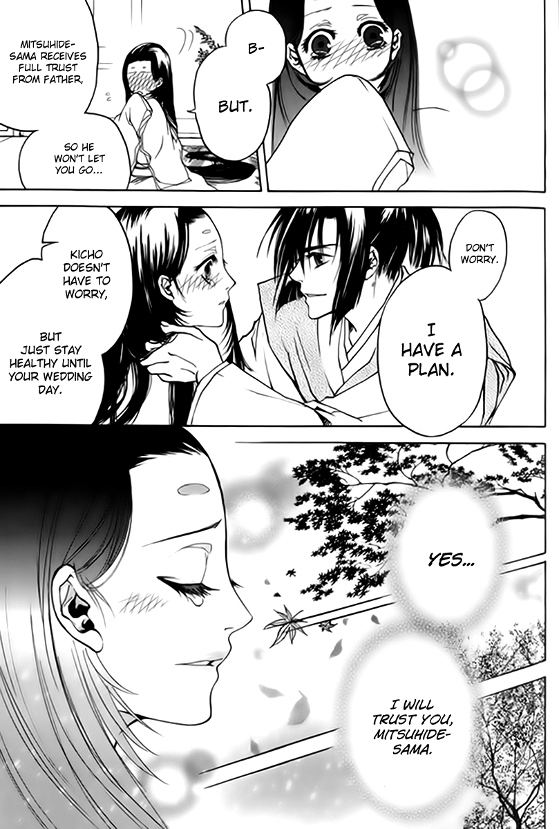 Kanashi no Homura Chapter 1 page 20 - Chapter 1