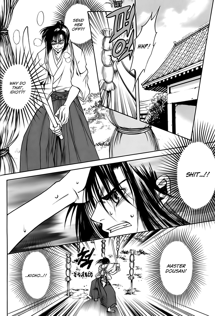 Kanashi no Homura Chapter 1 page 21 - Chapter 1