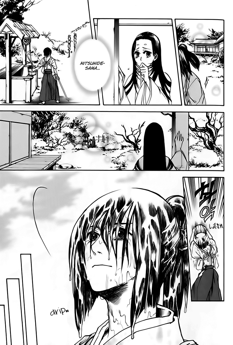Kanashi no Homura Chapter 1 page 22 - Chapter 1