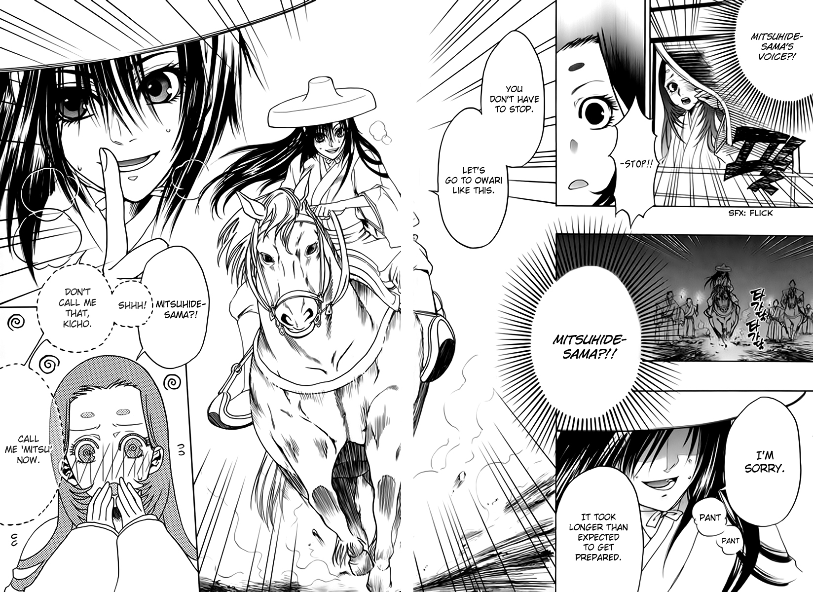 Kanashi no Homura Chapter 1 page 25 - Chapter 1