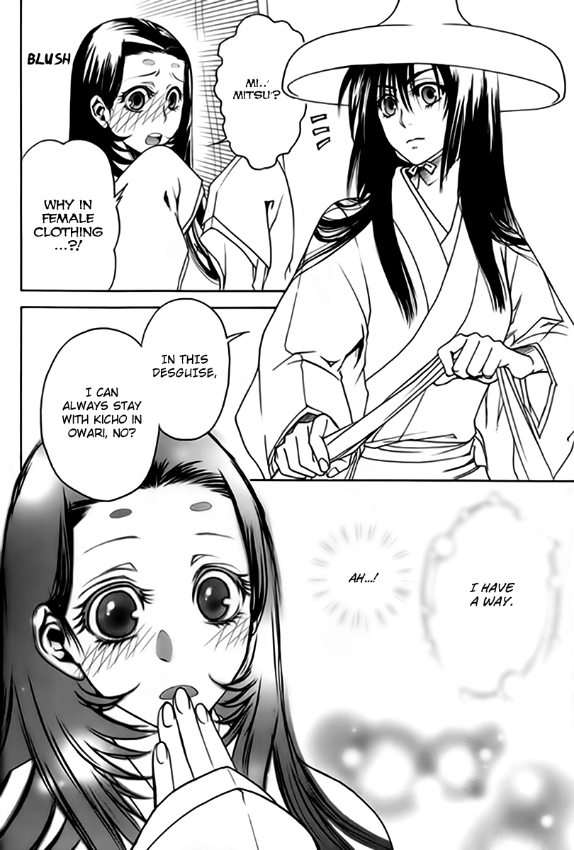 Kanashi no Homura Chapter 1 page 26 - Chapter 1