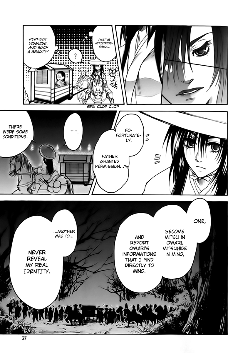 Kanashi no Homura Chapter 1 page 27 - Chapter 1
