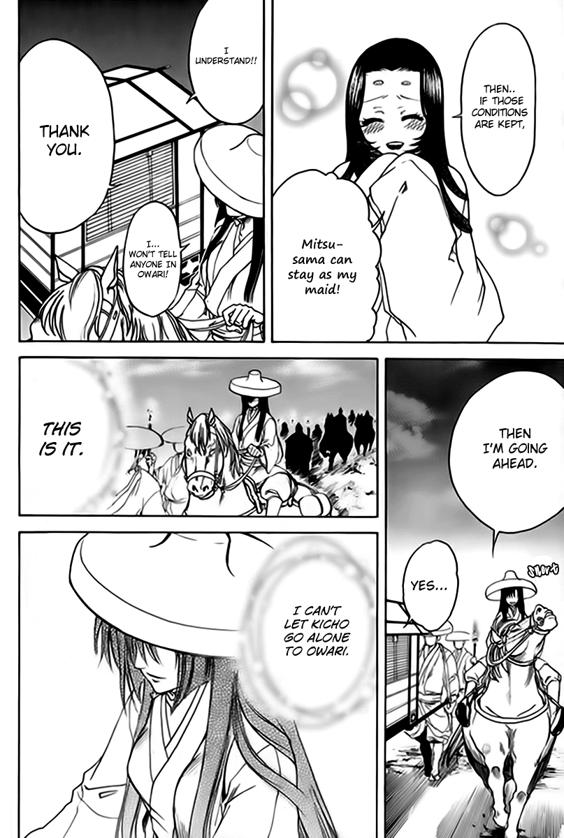 Kanashi no Homura Chapter 1 page 28 - Chapter 1