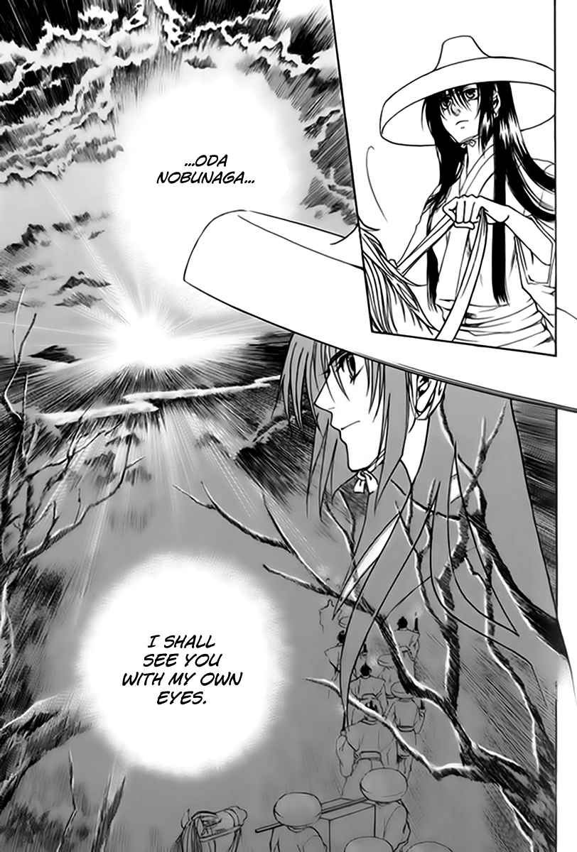 Kanashi no Homura Chapter 1 page 29 - Chapter 1