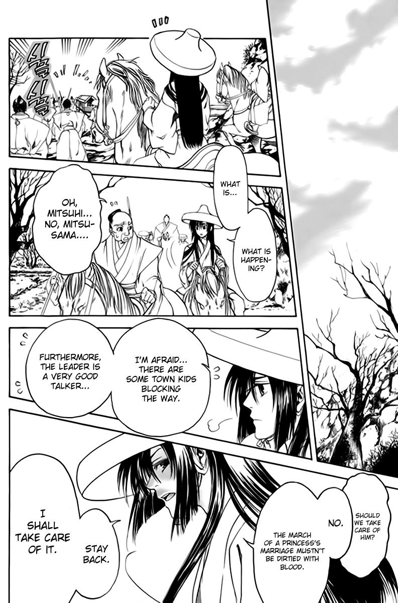 Kanashi no Homura Chapter 1 page 30 - Chapter 1