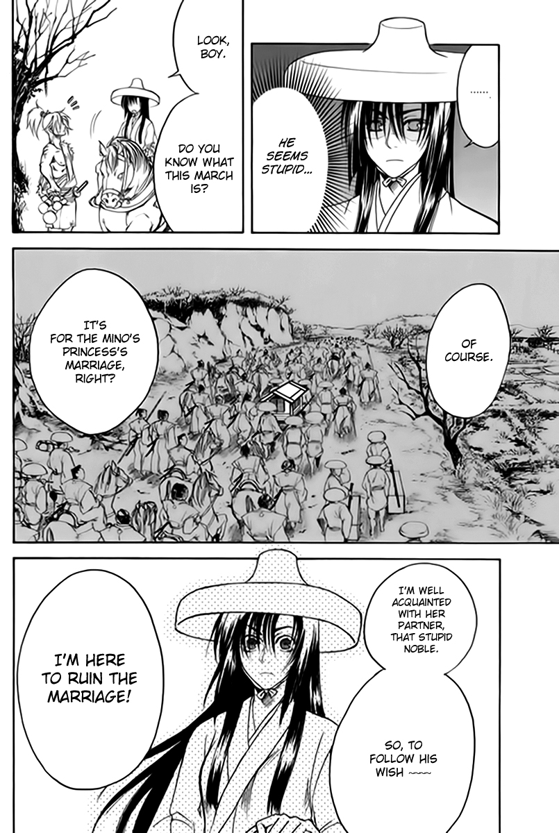 Kanashi no Homura Chapter 1 page 32 - Chapter 1