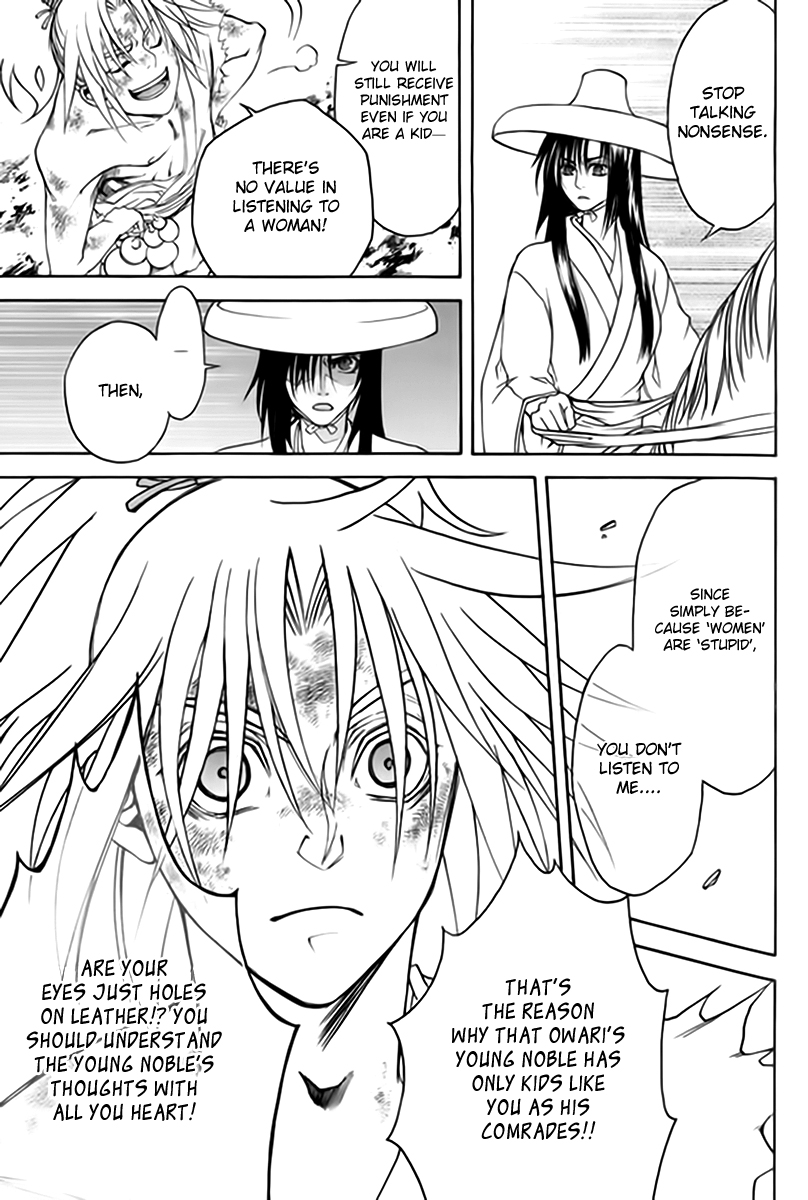 Kanashi no Homura Chapter 1 page 33 - Chapter 1