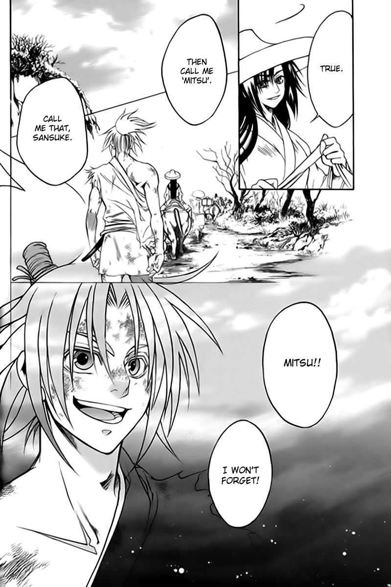 Kanashi no Homura Chapter 1 page 42 - Chapter 1
