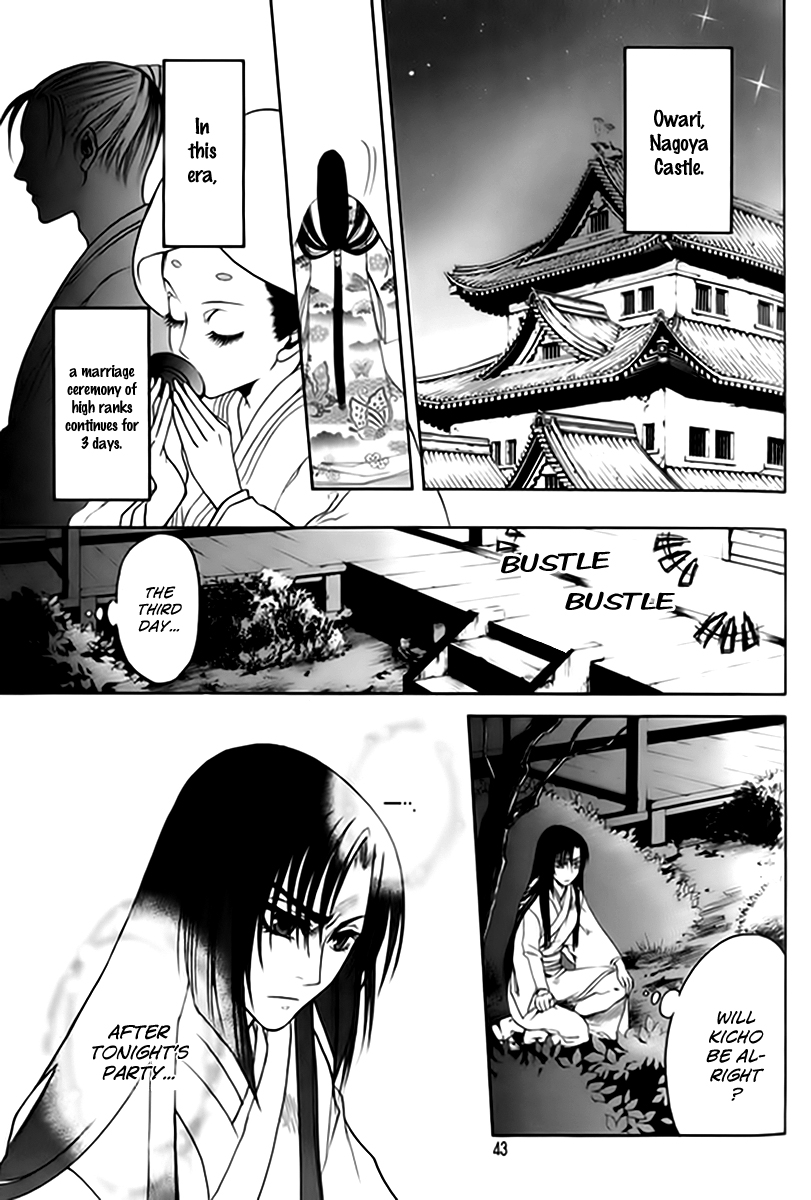 Kanashi no Homura Chapter 1 page 43 - Chapter 1