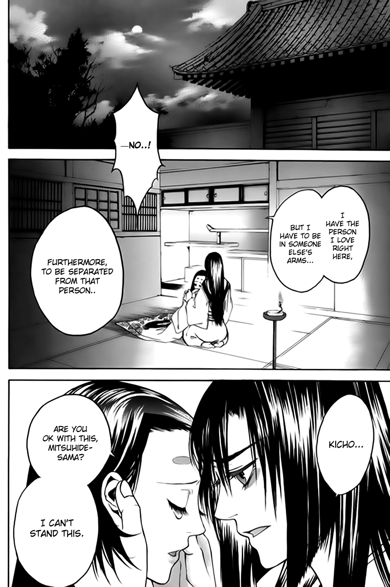 Kanashi no Homura Chapter 1 page 44 - Chapter 1