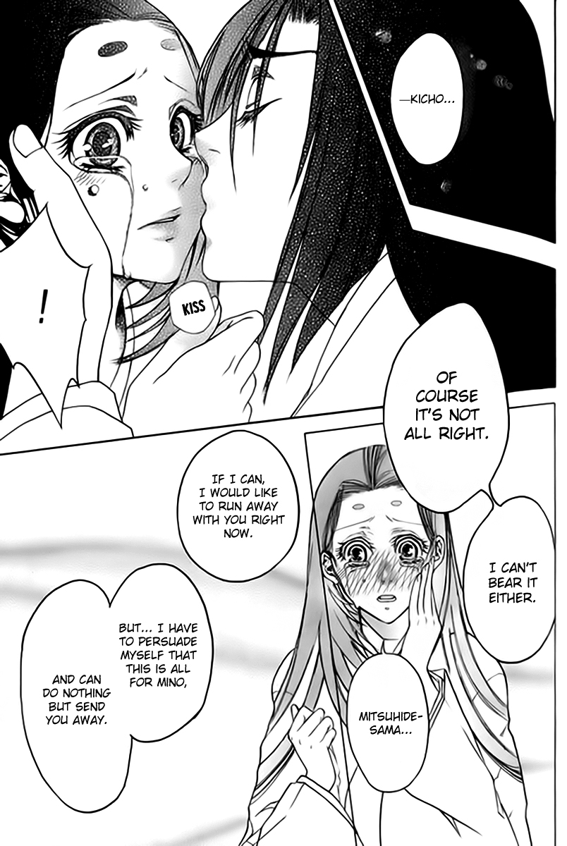Kanashi no Homura Chapter 1 page 45 - Chapter 1