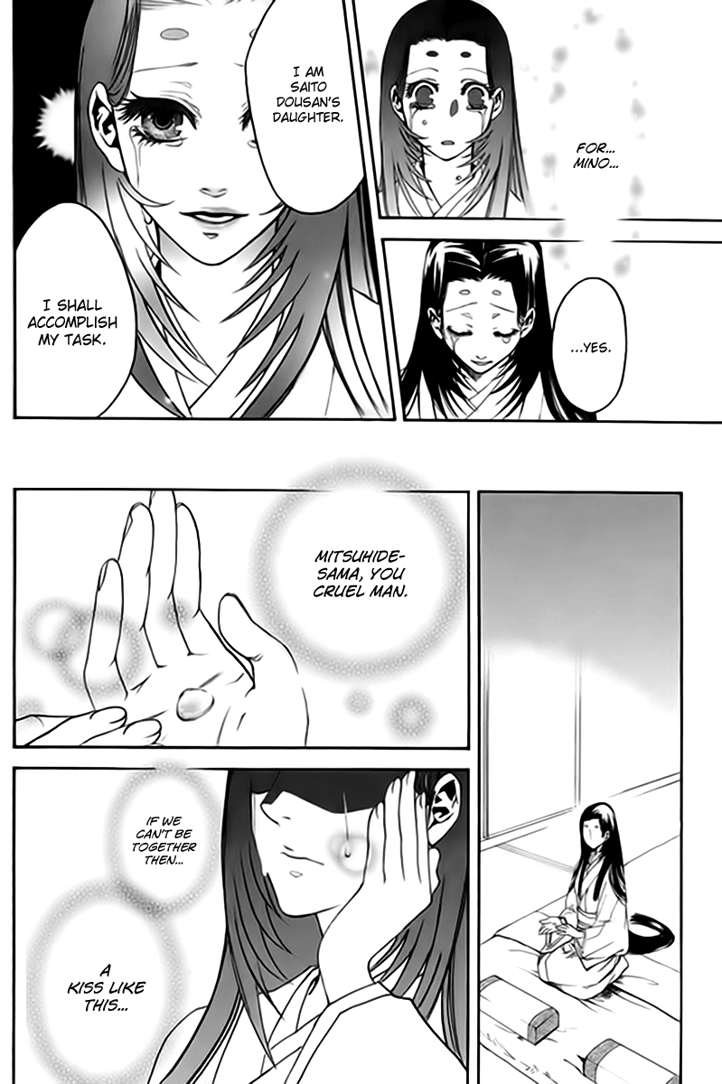 Kanashi no Homura Chapter 1 page 46 - Chapter 1