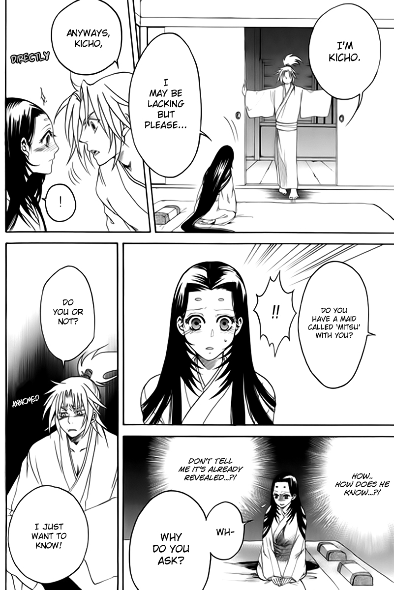 Kanashi no Homura Chapter 1 page 48 - Chapter 1