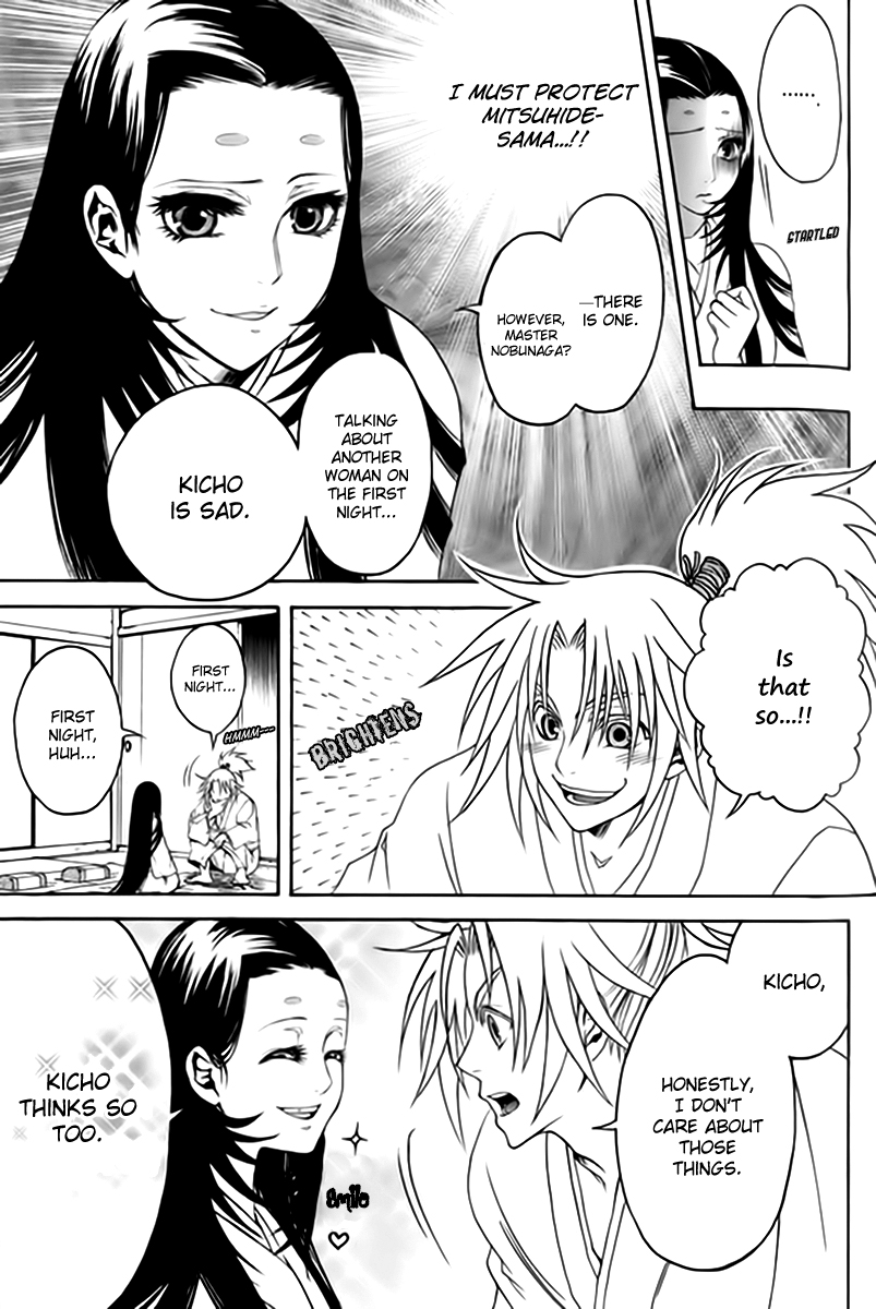 Kanashi no Homura Chapter 1 page 49 - Chapter 1