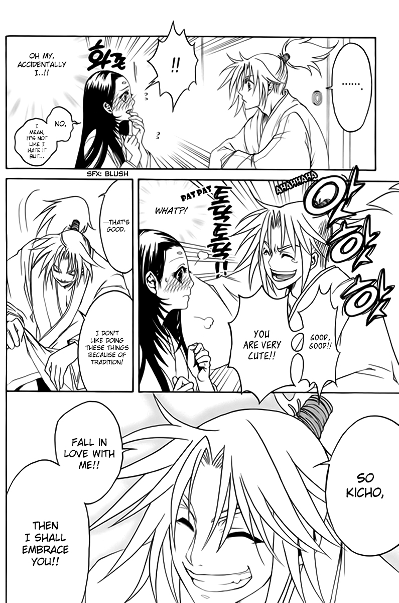 Kanashi no Homura Chapter 1 page 50 - Chapter 1