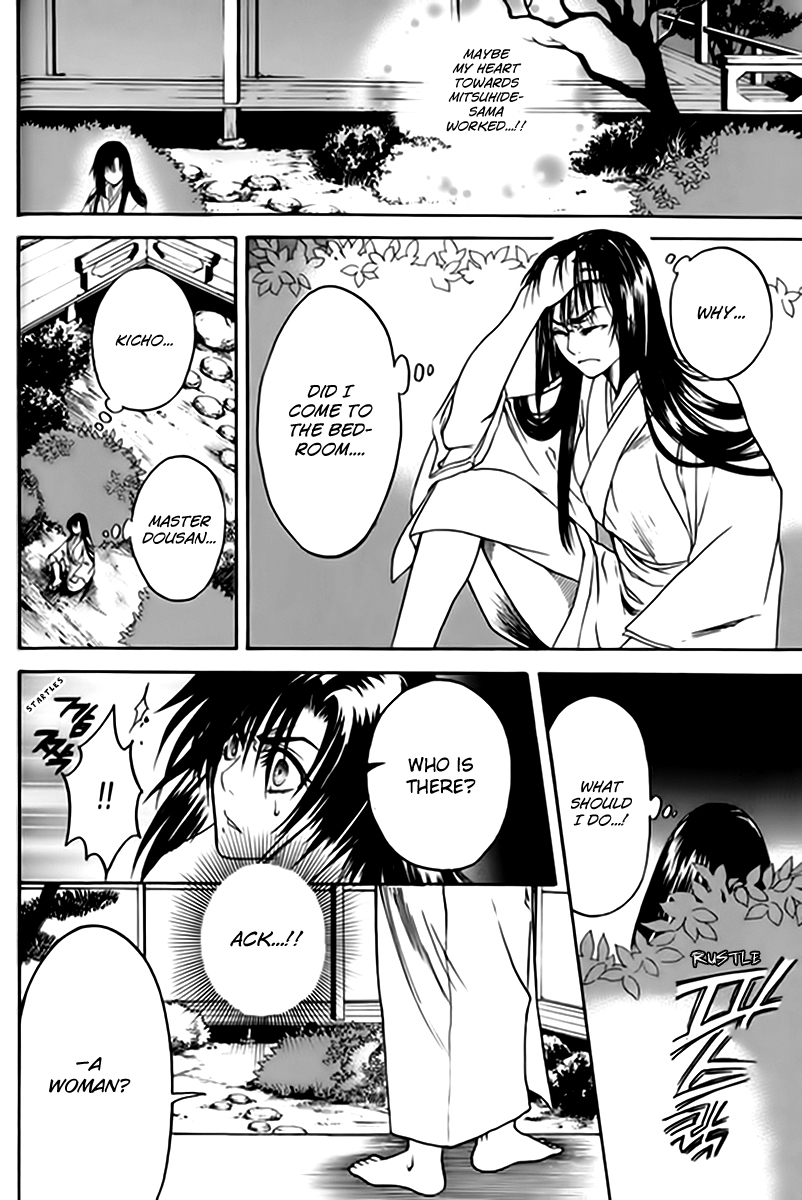 Kanashi no Homura Chapter 1 page 52 - Chapter 1