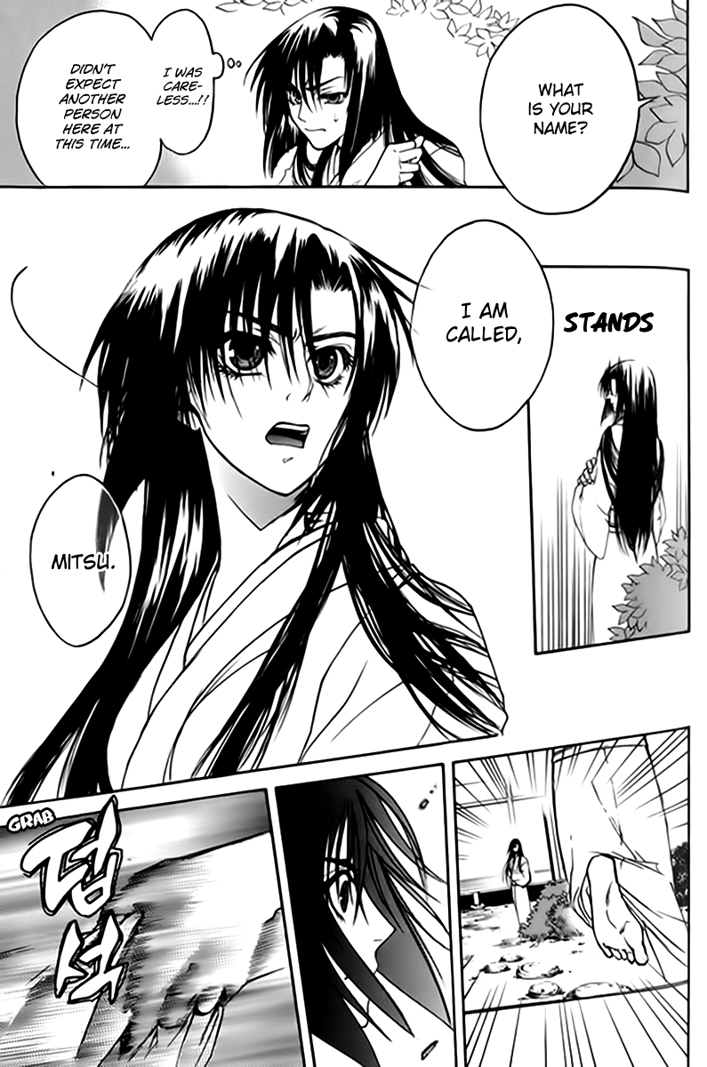 Kanashi no Homura Chapter 1 page 53 - Chapter 1