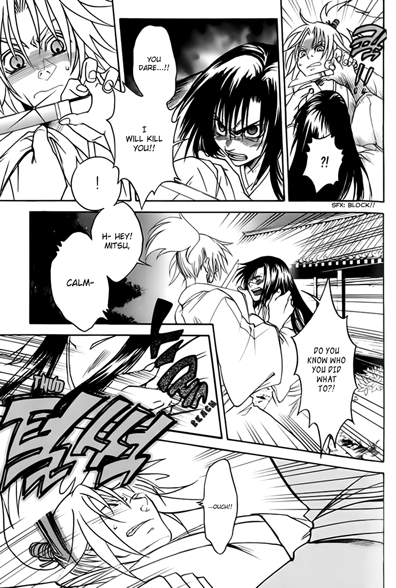 Kanashi no Homura Chapter 1 page 56 - Chapter 1