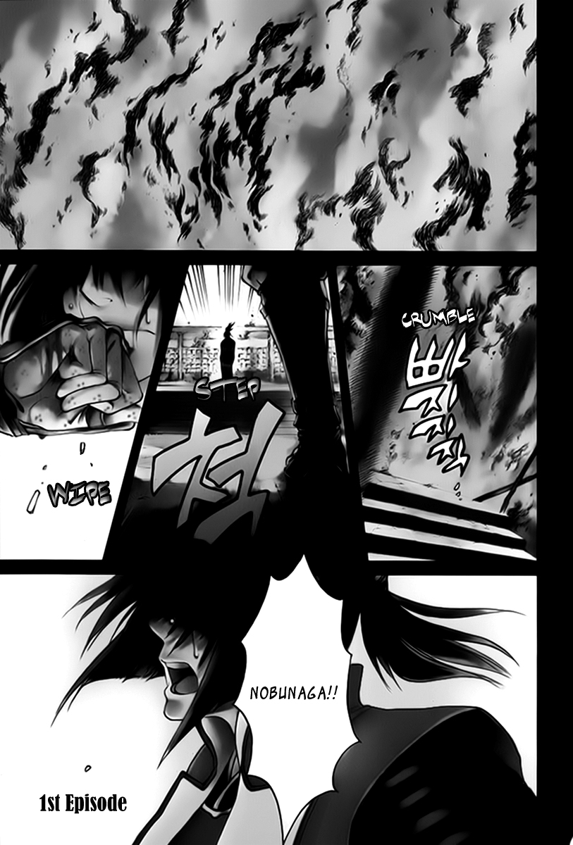 Kanashi no Homura Chapter 1 page 7 - Chapter 1