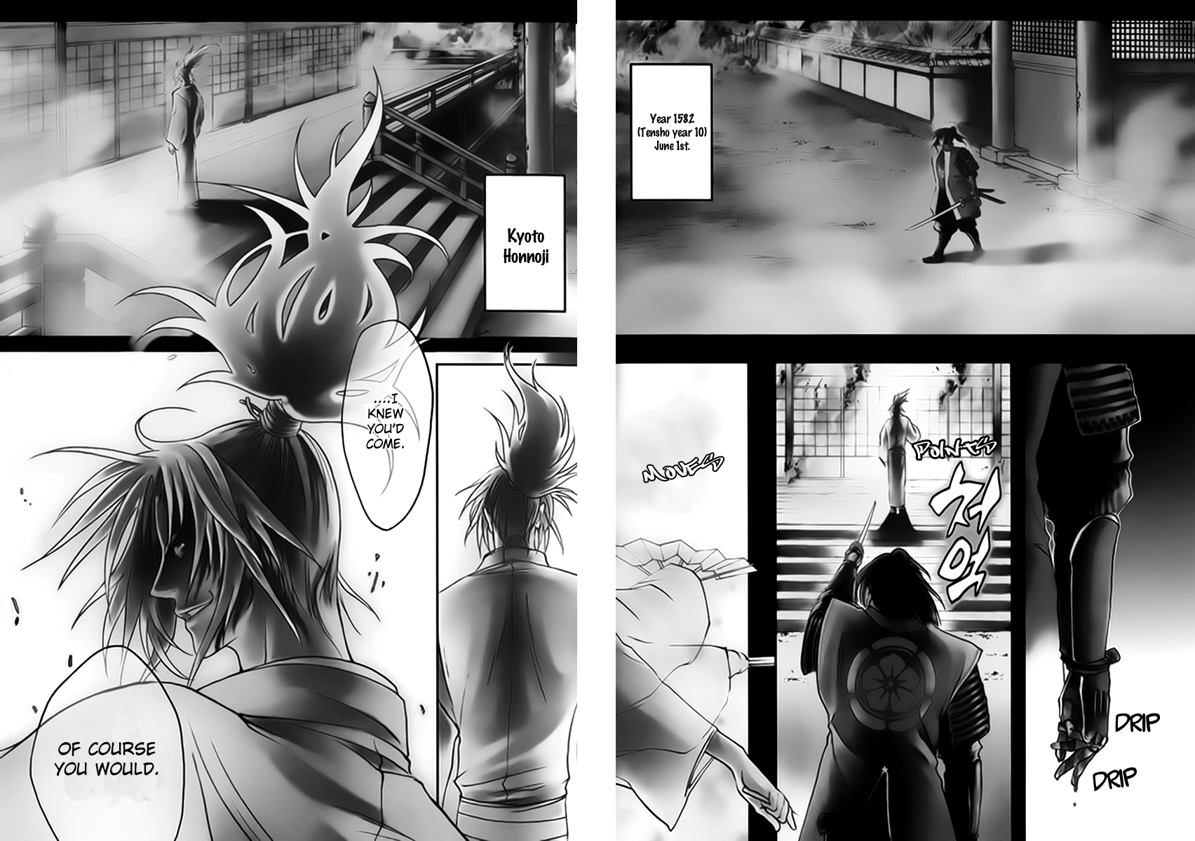 Kanashi no Homura Chapter 1 page 8 - Chapter 1