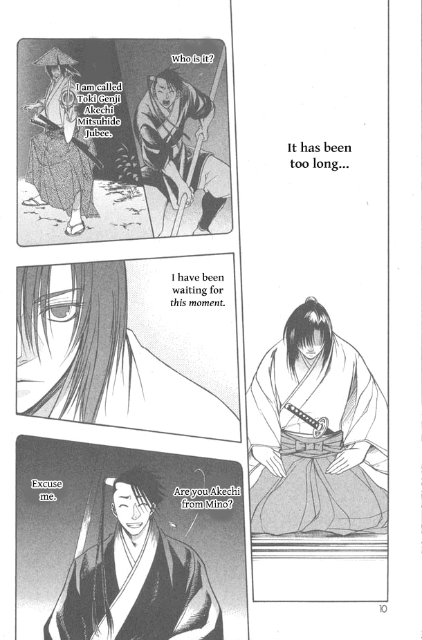 Kanashi no Homura Chapter 10 page 10 - Chapter 10