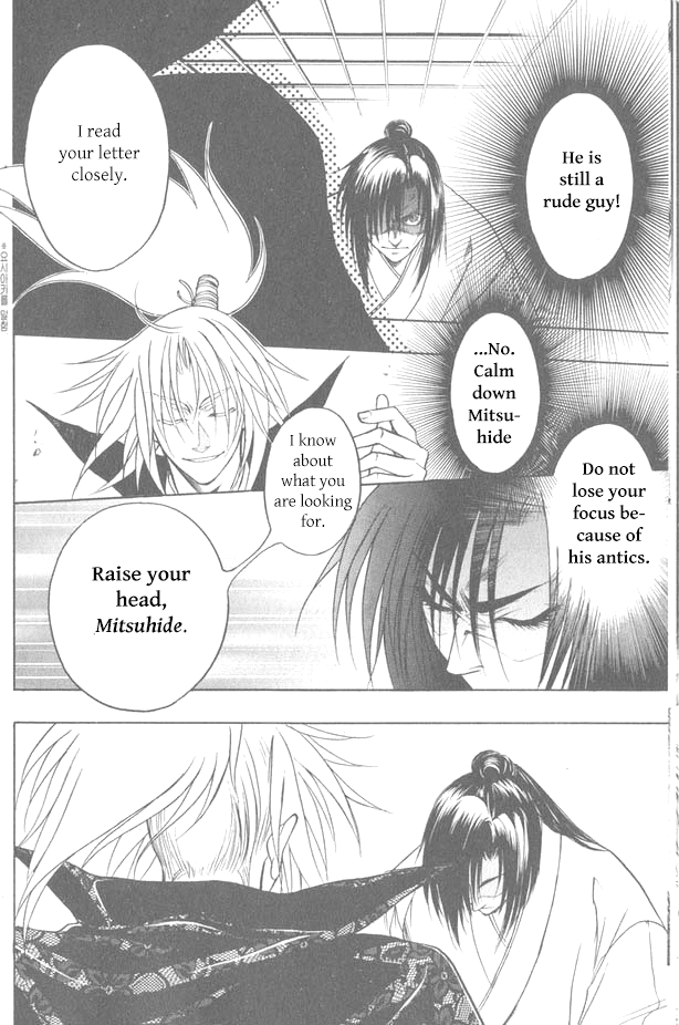 Kanashi no Homura Chapter 10 page 16 - Chapter 10