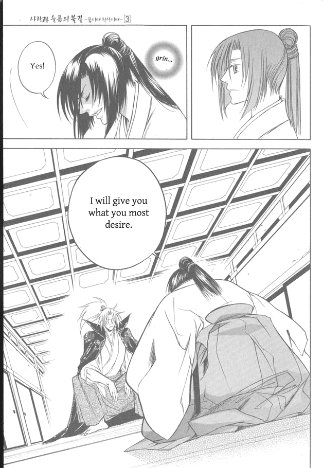Kanashi no Homura Chapter 10 page 20 - Chapter 10