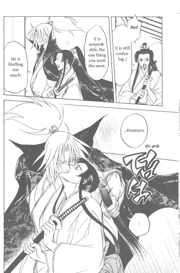 Kanashi no Homura Chapter 10 page 23 - Chapter 10
