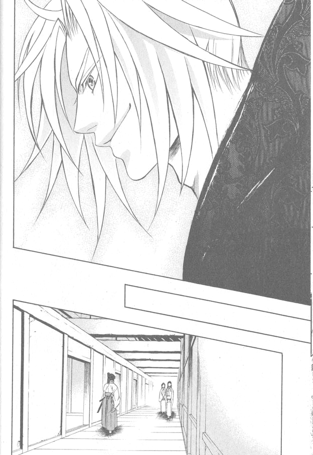 Kanashi no Homura Chapter 10 page 25 - Chapter 10