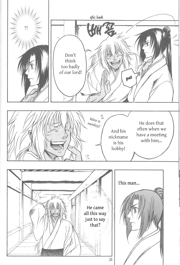 Kanashi no Homura Chapter 10 page 27 - Chapter 10