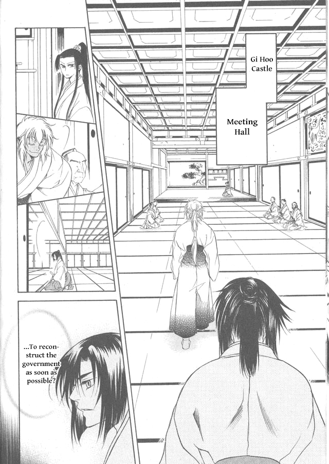 Kanashi no Homura Chapter 10 page 6 - Chapter 10