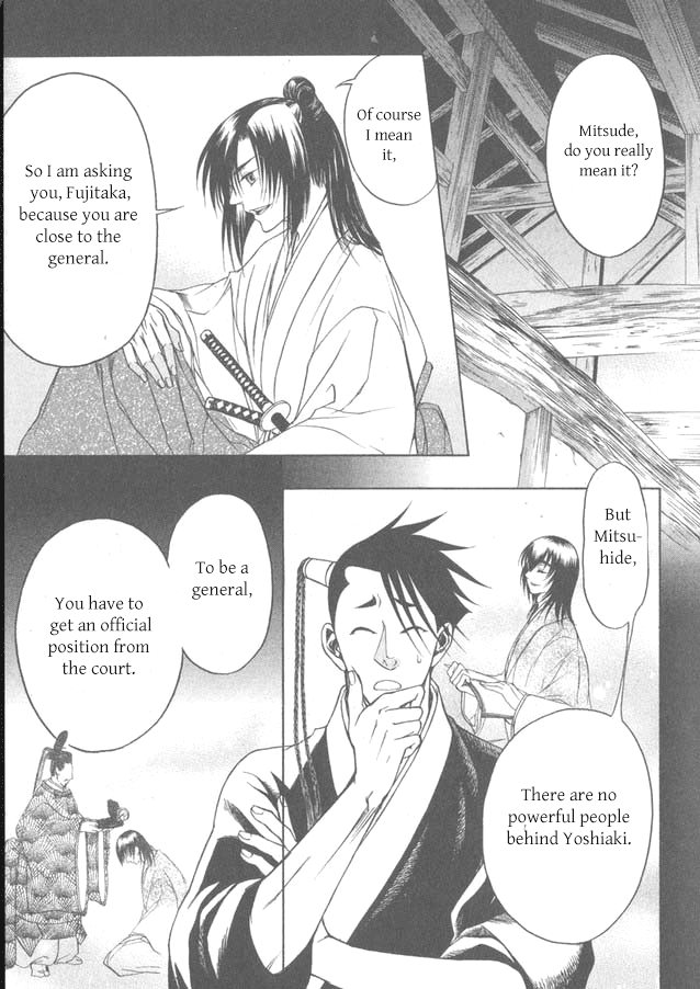 Kanashi no Homura Chapter 10 page 7 - Chapter 10