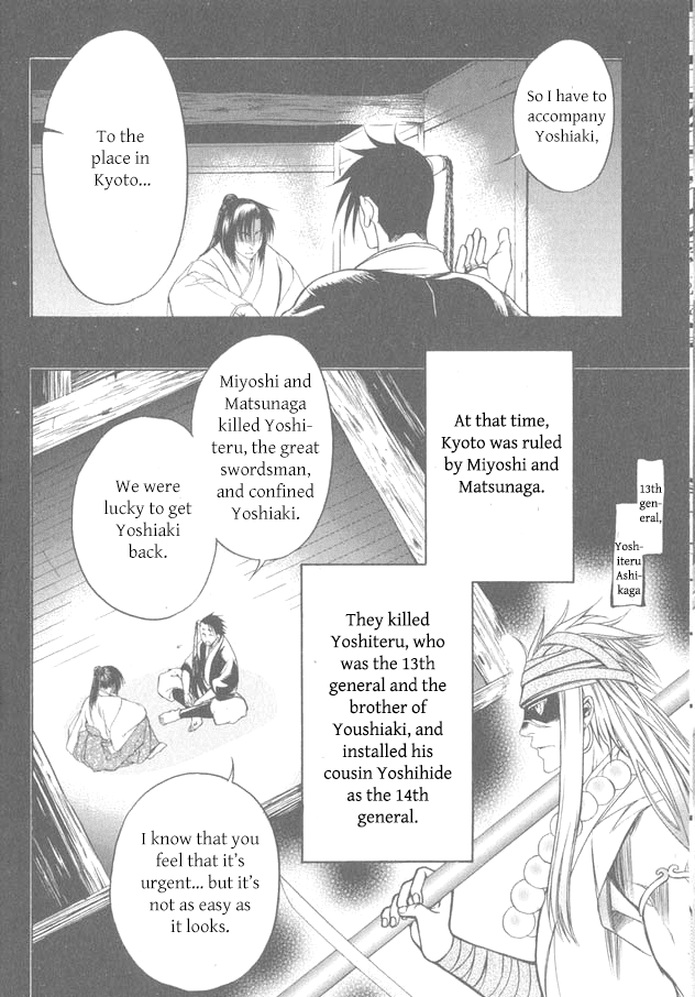 Kanashi no Homura Chapter 10 page 8 - Chapter 10