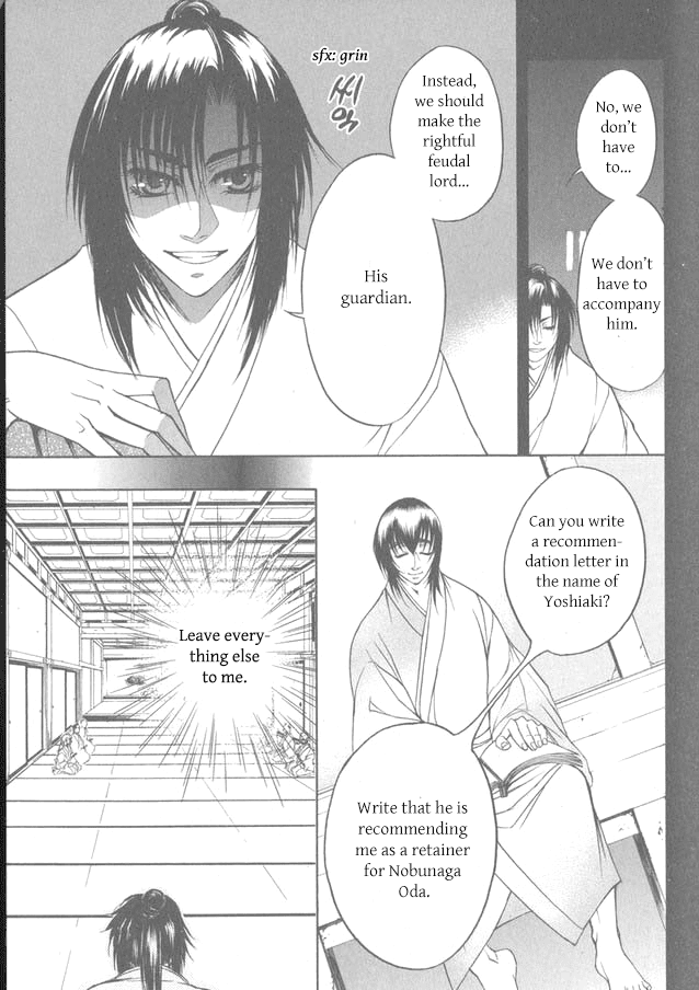 Kanashi no Homura Chapter 10 page 9 - Chapter 10