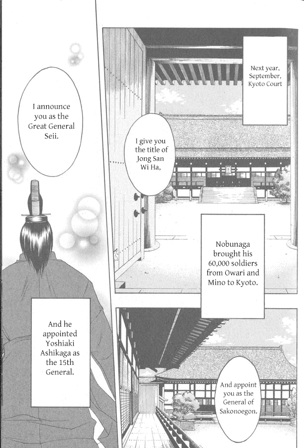 Kanashi no Homura Chapter 11 page 1 - Chapter 11