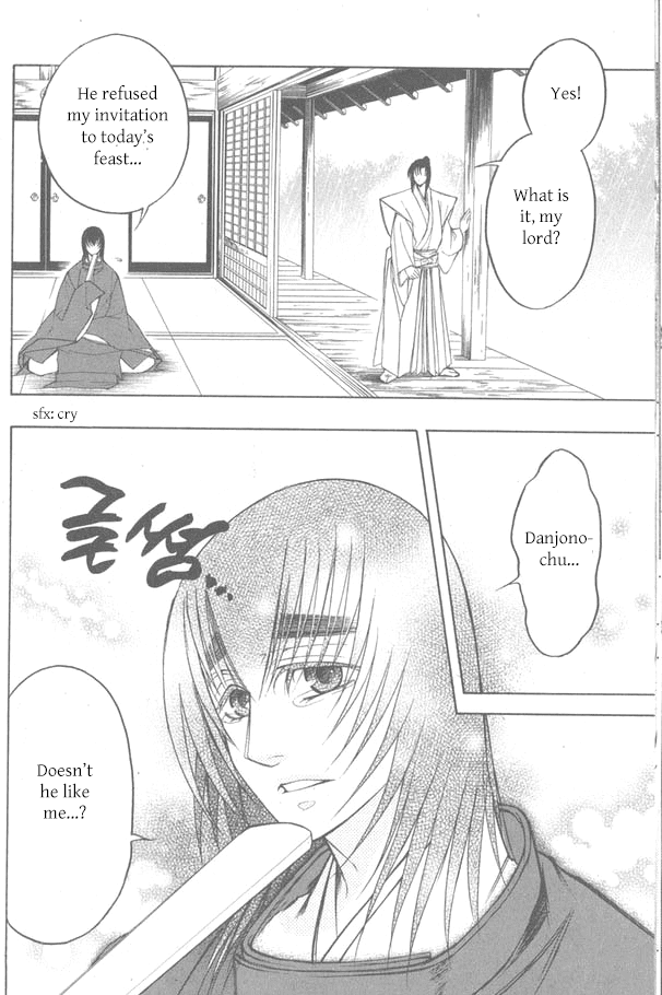 Kanashi no Homura Chapter 11 page 10 - Chapter 11