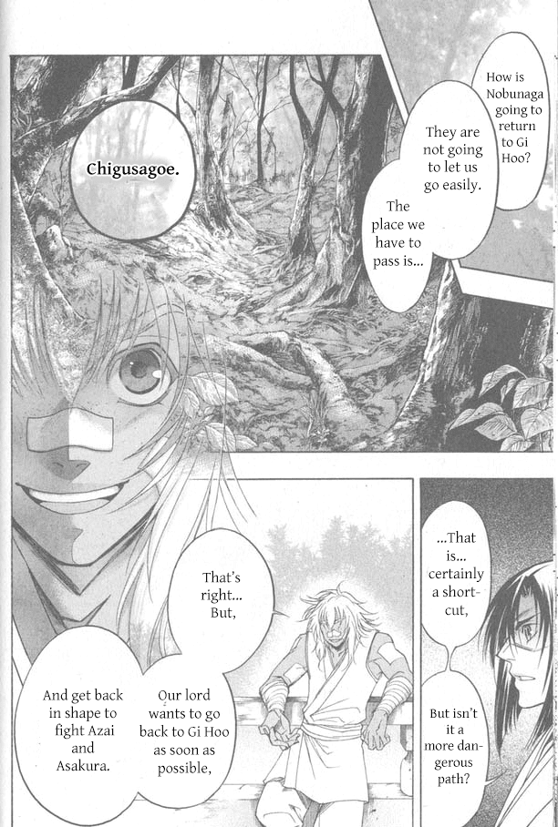 Kanashi no Homura Chapter 11 page 16 - Chapter 11