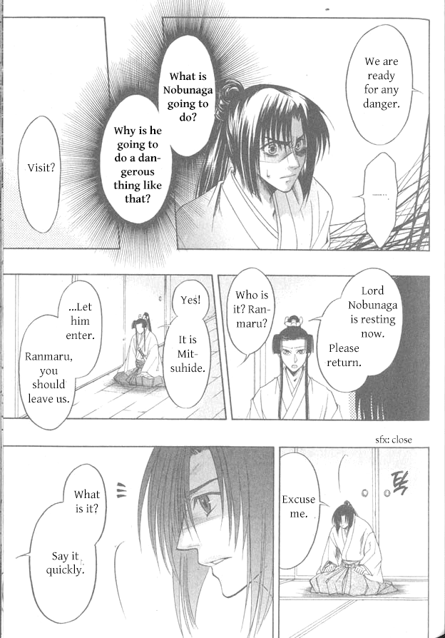 Kanashi no Homura Chapter 11 page 17 - Chapter 11