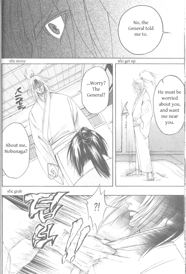 Kanashi no Homura Chapter 11 page 20 - Chapter 11