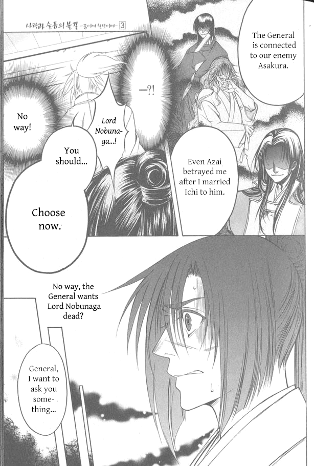 Kanashi no Homura Chapter 11 page 23 - Chapter 11