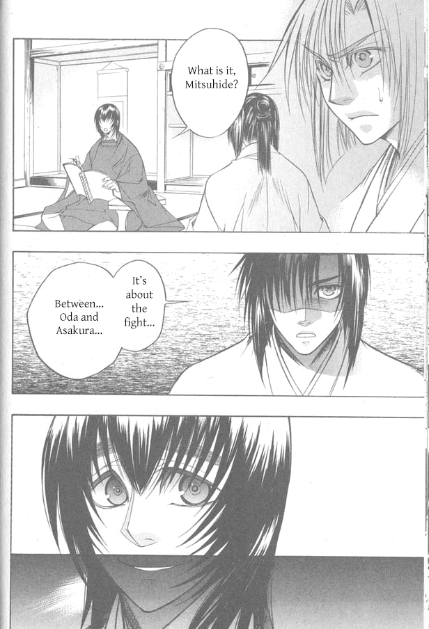 Kanashi no Homura Chapter 11 page 24 - Chapter 11