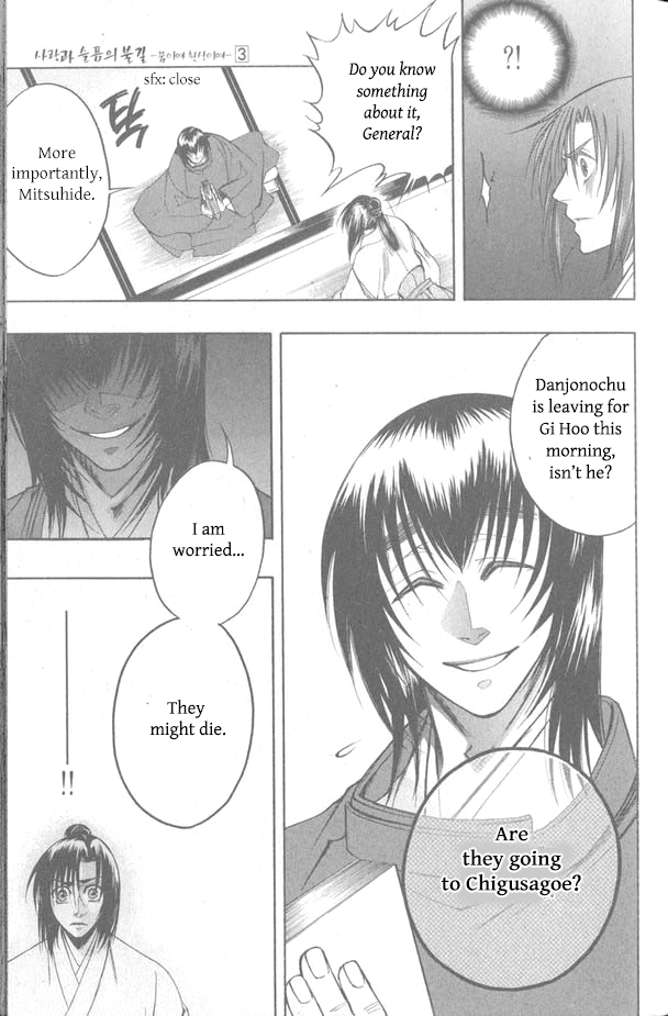 Kanashi no Homura Chapter 11 page 25 - Chapter 11