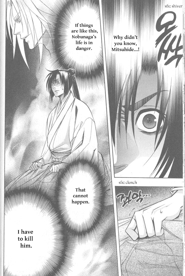 Kanashi no Homura Chapter 11 page 26 - Chapter 11