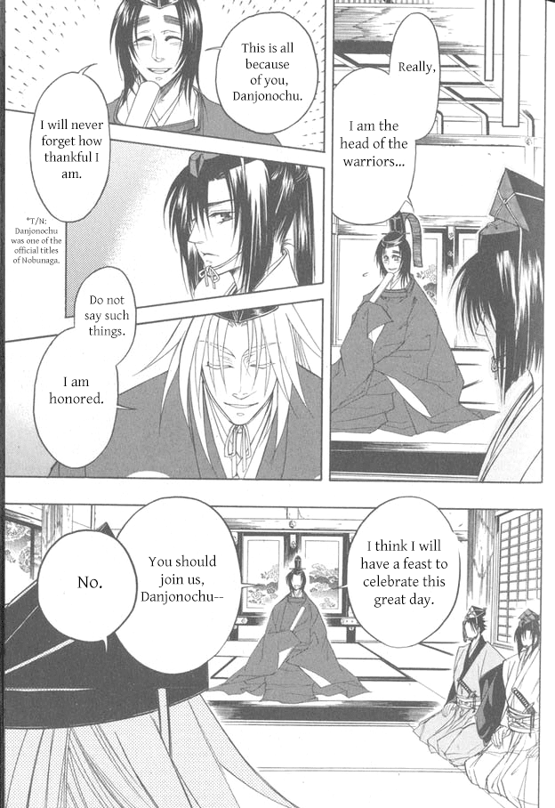 Kanashi no Homura Chapter 11 page 3 - Chapter 11