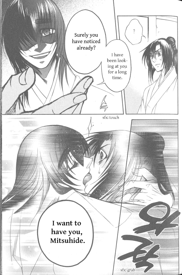 Kanashi no Homura Chapter 11 page 31 - Chapter 11