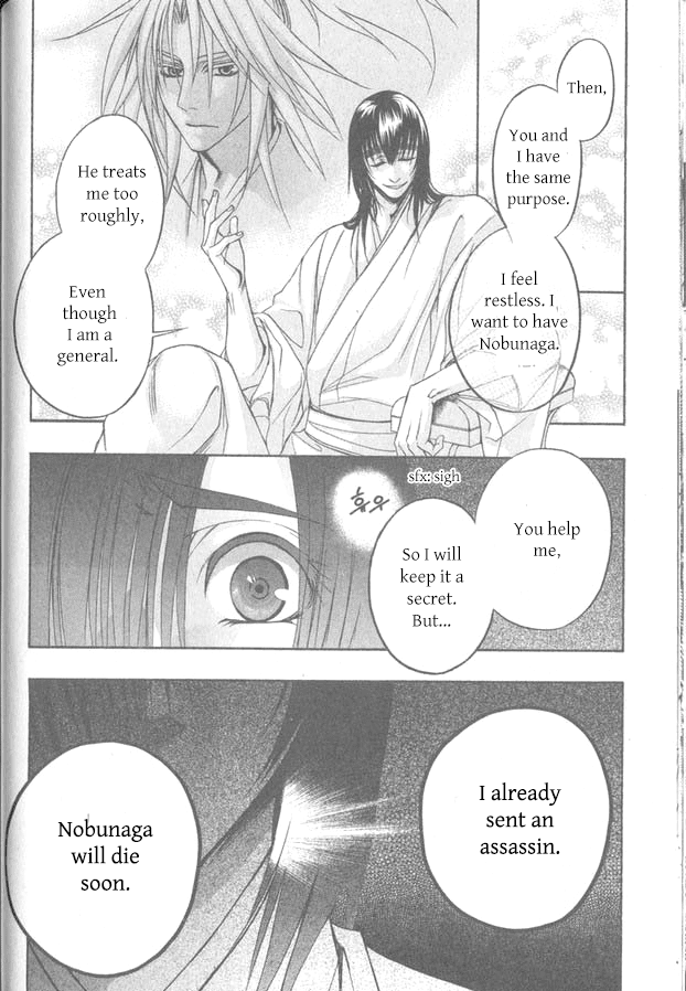 Kanashi no Homura Chapter 11 page 40 - Chapter 11