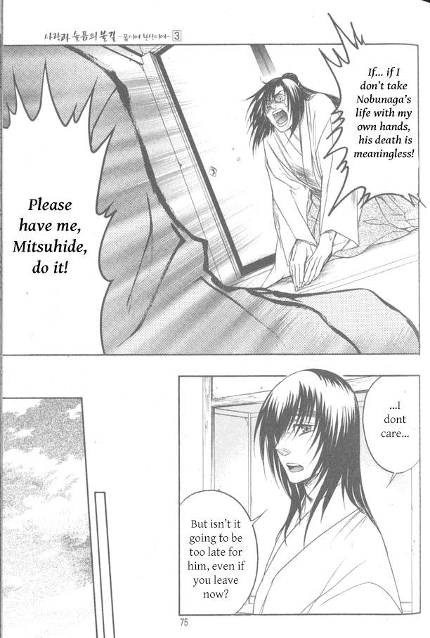 Kanashi no Homura Chapter 11 page 41 - Chapter 11